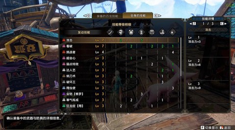 怪物猎人怎么收武器[图1]