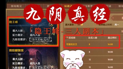 九阴真经怎么调视角