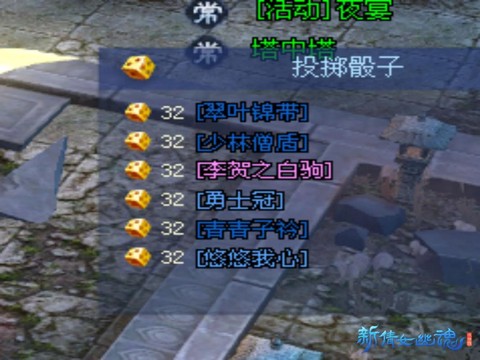 倩女幽魂青崖子怎么打[图2]