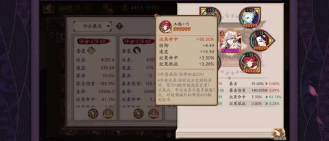 阴阳师怎么登录安卓区