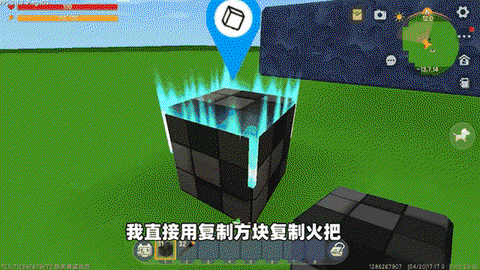 迷你世界怎么破坏基岩[图1]