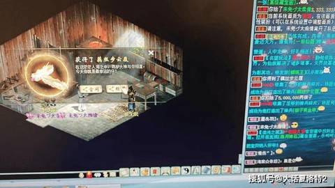 大话西游猴精怎么得到[图2]