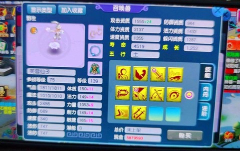 梦幻西游dt怎么赚钱