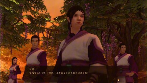 古剑奇谭怎么打陵端