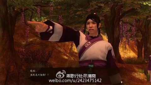 古剑奇谭怎么打陵端[图2]