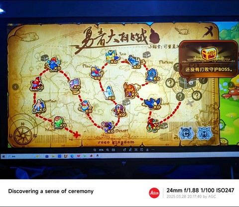 洛克王国怎么破无刀取