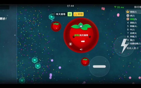 球球大作战怎么免费