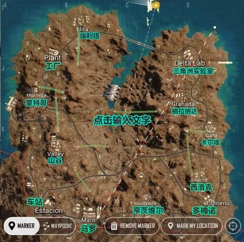 绝地求生怎么看地形[图2]