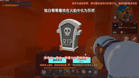 迷你世界鞍怎么去地牢[图1]