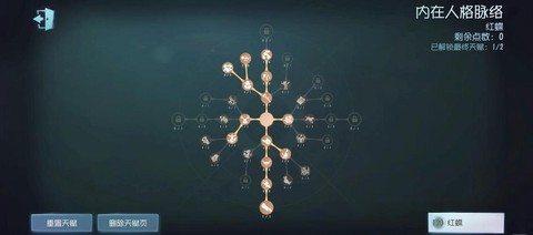 第五人格人物怎么升级[图1]