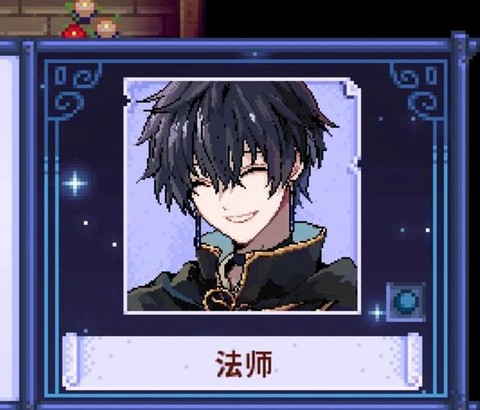 星露谷物语怎么法师