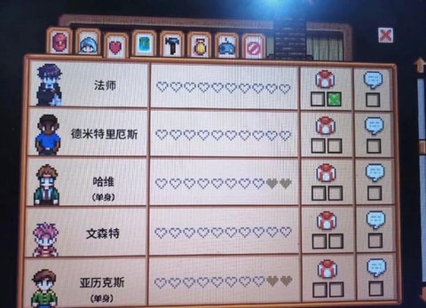 星露谷物语怎么法师[图1]