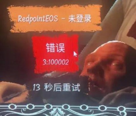 狼人杀打不开怎么办