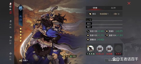 率土之滨怎么一直免战