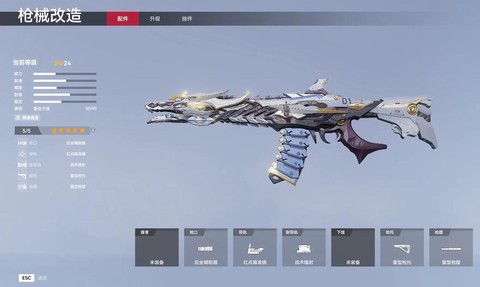 生死狙击怎么分解武器[图2]