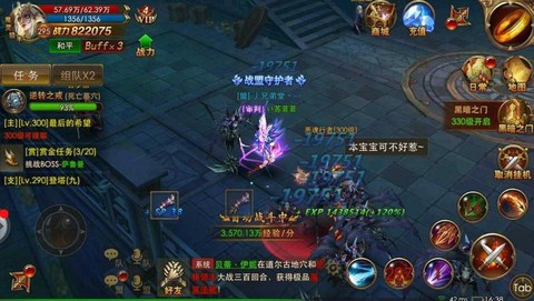 永恒纪元三转有什么用