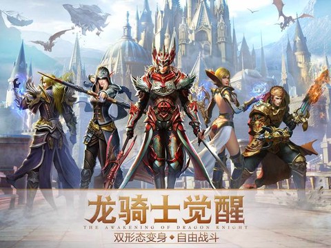 永恒纪元三转有什么用[图2]