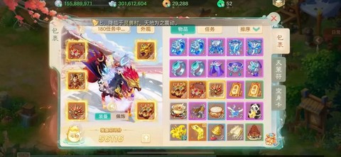 手游大话西游怎么一转[图2]