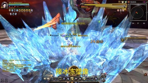 龙之谷龙六落冰怎么看[图2]