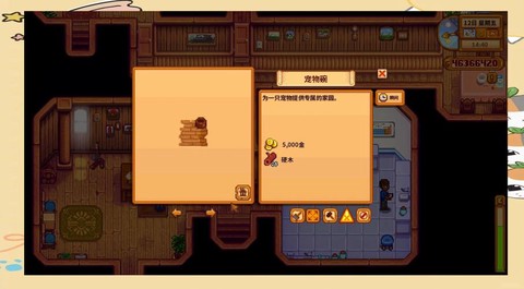 星露谷物语怎么bug