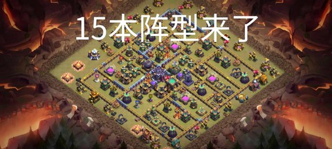 部落冲突怎么为部落[图1]