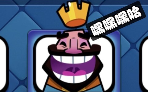 皇室战争怎么发表情[图2]