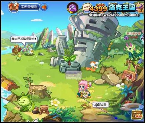 洛克王国冒险怎么打[图1]