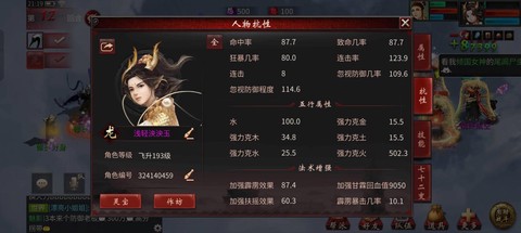 大话西游2塔5怎么杀