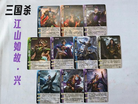 三国杀怎么获得武将[图2]