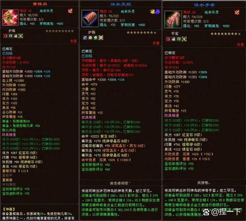 天龙八部怎么刷善恶值[图2]