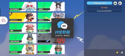 狼人杀怎么弄好房间