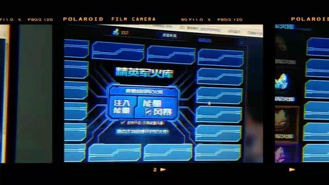 生死狙击电脑怎么充值