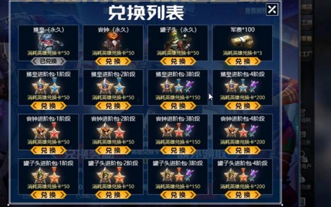 生死狙击电脑怎么充值[图1]