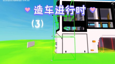 在迷你世界里怎么做车