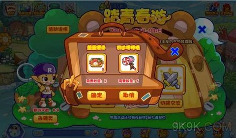 洛克王国怎么赚洛克贝