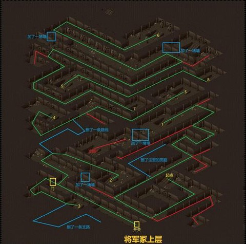 仙剑奇侠传怎么下楼[图2]