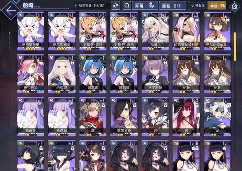 碧蓝航线三星怎么打[图2]