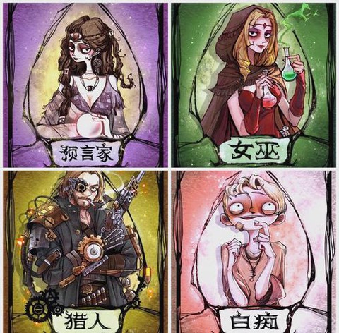 狼人杀怎么设置头像