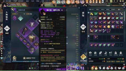 逆水寒首饰怎么上逆水[图2]