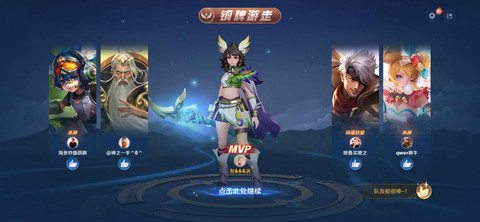 王者荣耀什么时候出师