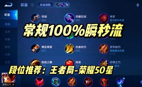 王者荣耀什么时候出师[图1]