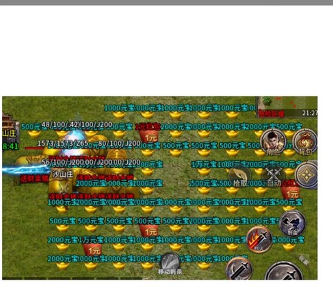 达叔传奇元宝怎么回收[图2]