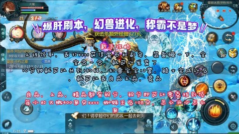 魔域军团指导怎么用