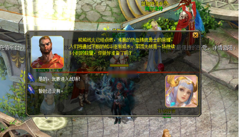 魔域军团指导怎么用[图1]