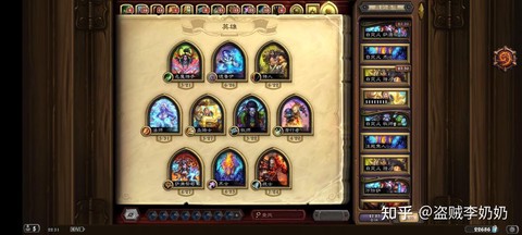 炉石传说如何换皮肤[图1]