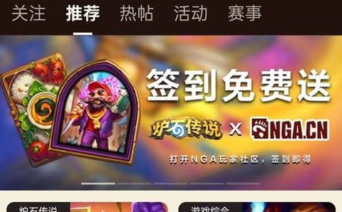 炉石传说如何换皮肤[图2]