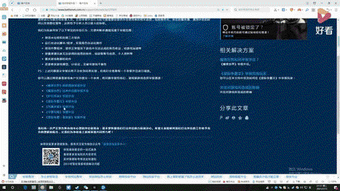 炉石传说脚本怎么弄